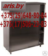 Подробнее о Шкаф для хлеба ШХ из нержавеющей стали производства РБ Шкаф для хлеба ШХ из нержавеющей стали производства РБ